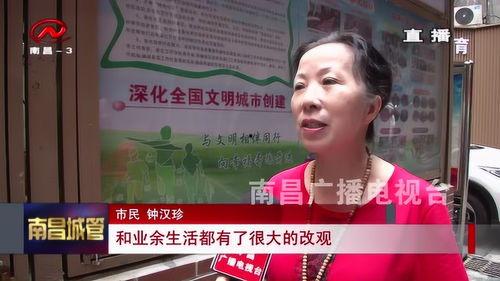 大埔新闻网民生视线爆料,聚焦百姓生活，揭露社会热点  第3张