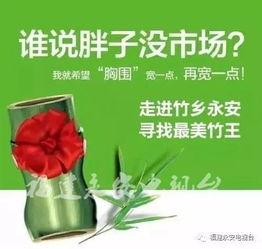 永安国际爆料最新消息,最新行业动态揭秘  第3张