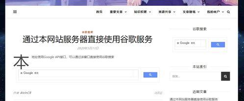 外网爆料网站视频下载,外网爆料网站热门视频下载攻略  第1张