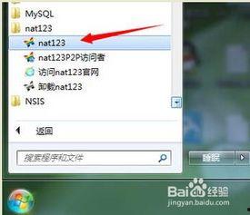 外网爆料网站视频下载,外网爆料网站热门视频下载攻略  第2张