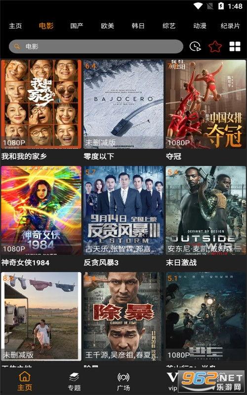 无畏猴哥爆料视频完整版,视频完整版深度解析 第2张 无畏猴哥爆料视频完整版,视频完整版深度解析 第2张