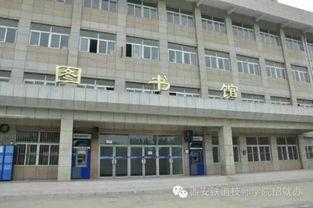 西铁院自强校区爆料视频,校园生活幕后真相 第1张 西铁院自强校区爆料视频,校园生活幕后真相 第1张