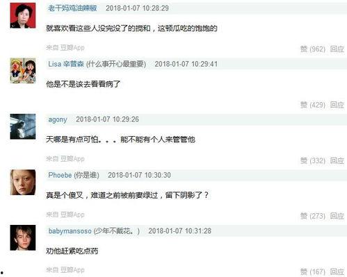 爆料娱乐圈功能是什么,揭秘明星幕后故事 第2张 爆料娱乐圈功能是什么,揭秘明星幕后故事 第2张