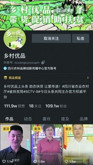 大山直播爆料最新消息,最新热点事件深度解析